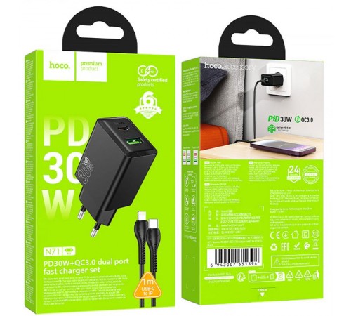 МЗП Hoco N71 Nuevo PD30W+QC3.0 (1USB-A/1C) + кабель Type-C to Lightning Black
