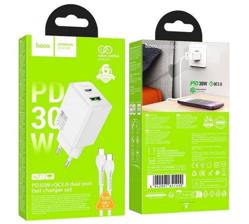 МЗП Hoco N71 Nuevo PD30W+QC3.0 (1USB-A/1C) + кабель Type-C to Lightning White