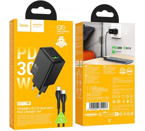 МЗП Hoco N71 Nuevo PD30W+QC3.0 (1USB-A/1C) + кабель Type-C to Type-C Black