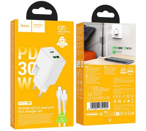МЗП Hoco N71 Nuevo PD30W+QC3.0 (1USB-A/1C) + кабель Type-C to Type-C White