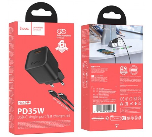 МЗП Hoco N66 Ingenious PD35W (1USB-C) + кабель Type-C to Type-C Black