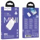 МЗП Hoco N74 Speed ultra-thin PD25W (1USB-C) White