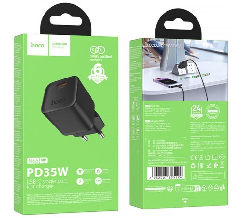 МЗП Hoco N66 Ingenious PD35W (1USB-C) Black
