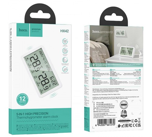Електронний термогігрометр + годинник Hoco HX42 Indoor White