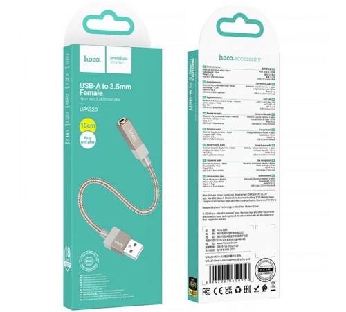Перехідник Hoco UPA32D Clever USB to 3.5mm Gold