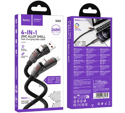 Дата кабель Hoco U143 Joy 4in1 USB to Lightning/Type-C to Type-C 240W (1.2m) Black