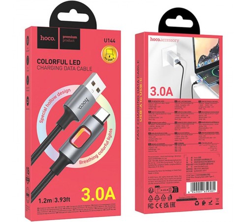 Дата кабель Hoco U144 New USB to Type-C 3A (1.2m) Black