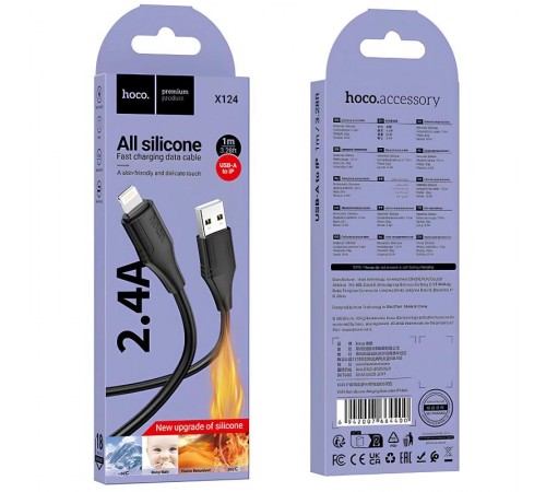Дата кабель Hoco X124 Bien silicone USB to Lightning 2.4A (1m) Black