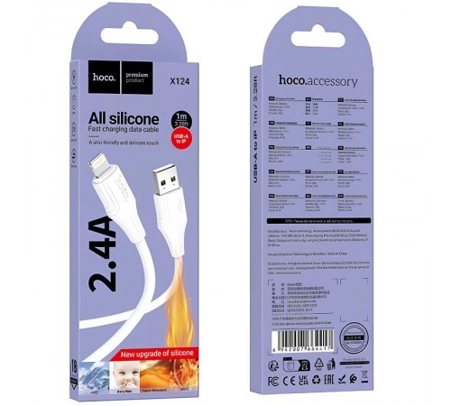 Дата кабель Hoco X124 Bien silicone USB to Lightning 2.4A (1m) White