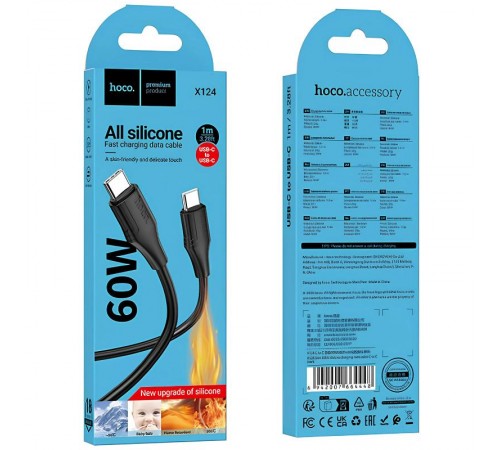 Дата кабель Hoco X124 Bien silicone Type-C to Type-C 60W (1m) Black
