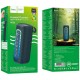 Bluetooth Колонка Hoco HC36 Brocade sports Navy Blue