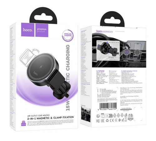 Автотримач з БЗП Hoco HW35 Power 15W (air outlet) Black