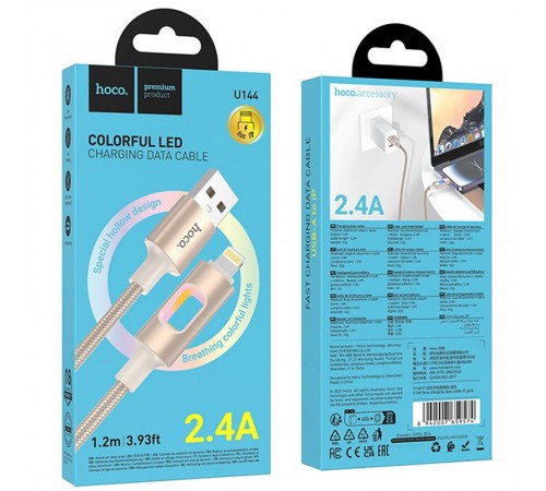 Дата кабель Hoco U144 New USB to Lightning 2.4A (1.2m) Gold
