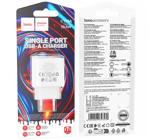 МЗП Hoco C109A Fighter 10.5W (1USB-A) White