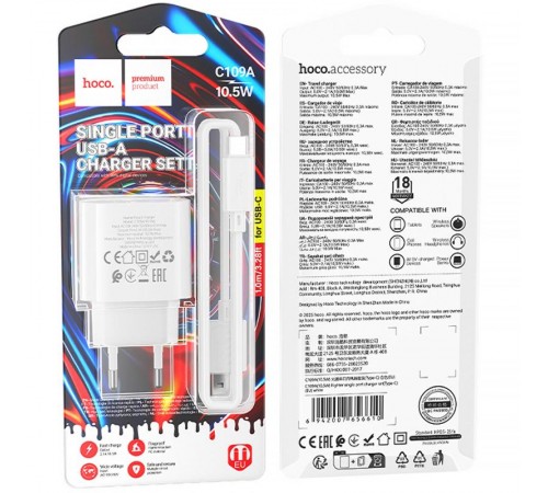 МЗП Hoco C109A Fighter 10.5W (1USB-A) + кабель USB to Type-C White