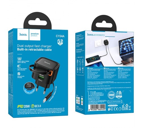 МЗП Hoco C154A Changer With Retractable Cable Type-C PD20W+QC3.0 (1USB-C) Black
