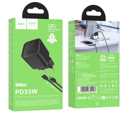 МЗП Hoco N66 Ingenious PD35W (1USB-C) + кабель Type-C to Lightning Black