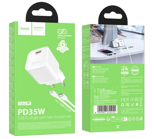 МЗП Hoco N66 Ingenious PD35W (1USB-C) + кабель Type-C to Lightning White
