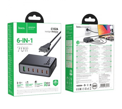 МЗП Hoco C152A Modern PD70W 6in1 (5USB-C і 1USB-A) Black