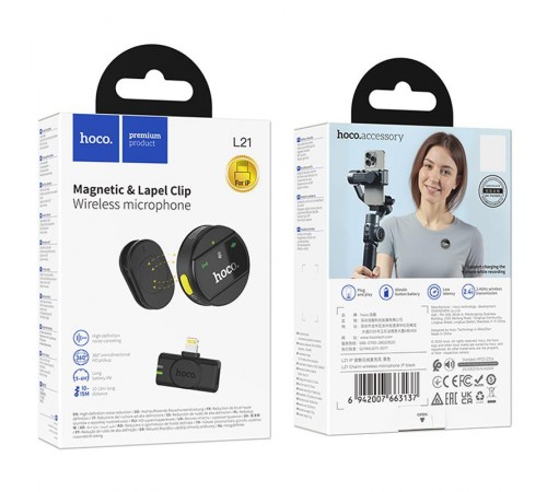 Петличний бездротовий мікрофон Hoco L21 Charm Lightning Black