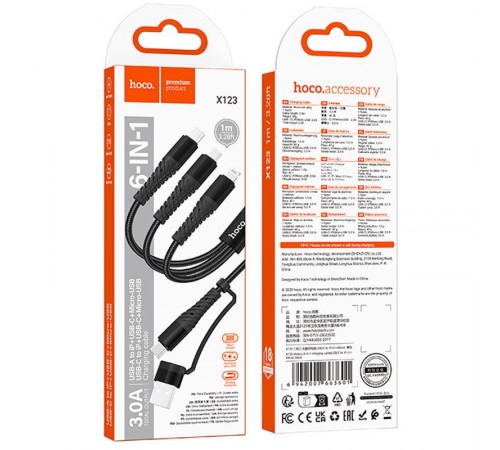 Дата кабель Hoco X123 Victory 3in1 Type-C to Lightning/Type-C/MicroUSB 3A (1m) Black