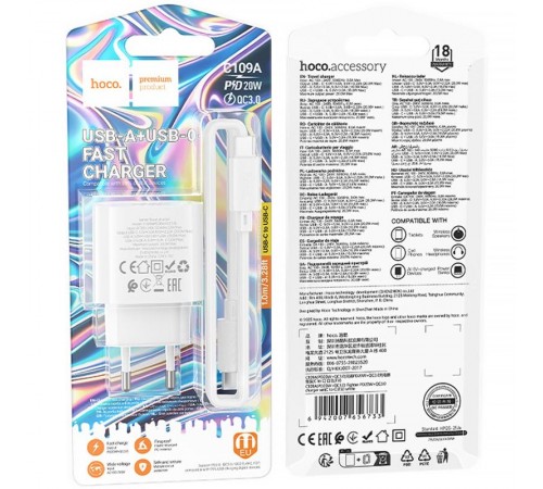 МЗП Hoco C109A Fighter PD20W+QC3.0 (1USB-A/1C) + кабель Type-C to Type-C White