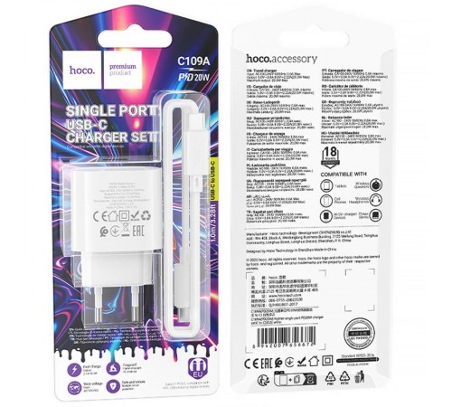 МЗП Hoco C109A Fighter PD20W (1USB-C) + кабель Type-C to Type-C White