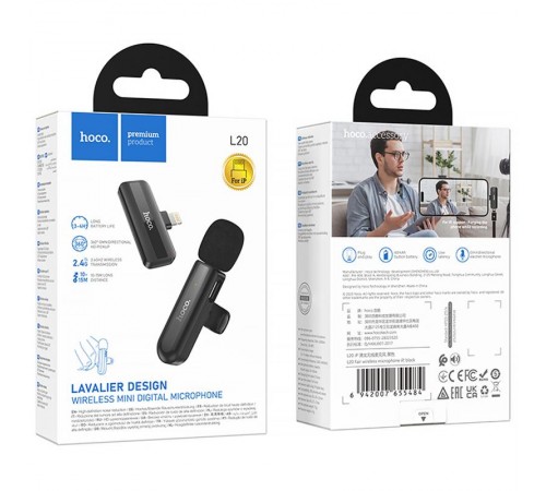 Петличний бездротовий мікрофон Hoco L20 Fair Lightning Black