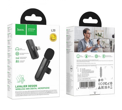 Петличний бездротовий мікрофон Hoco L20 Fair Type-C Black