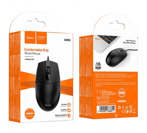 Провідна миша Hoco GM50 League Black