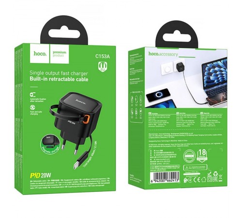 МЗП Hoco C153A Changer With Retractable Cable Type-C PD20W Black