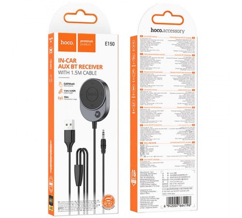 Bluetooth аудіо ресивер Hoco E150 Path AUX BT5.4 Metal gray