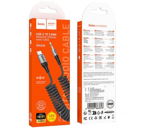 Аудіо кабель Aux Hoco UPA33B Nuevo (Type-C to AUX 3.5mm) (1.5m) Black