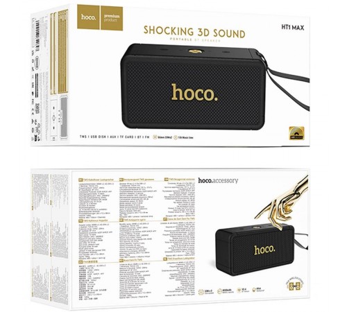 Bluetooth Колонка Hoco HT1 Max Marquis sports Black