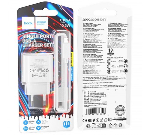МЗП Hoco C109A Fighter 10.5W (1USB-A) + кабель USB to MicroUSB White
