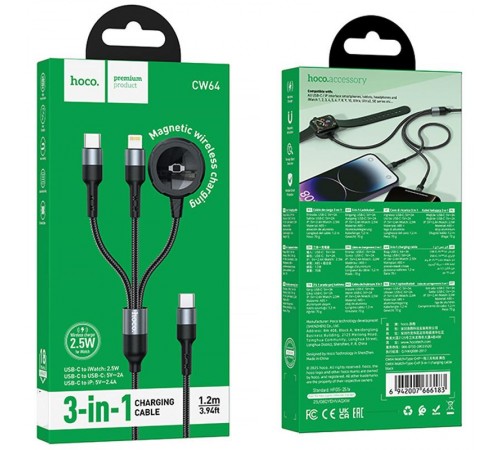 Дата кабель Hoco CW64 3in1 Type-C to iWatch/Lightning/Type-C 15W (1.2m) Black
