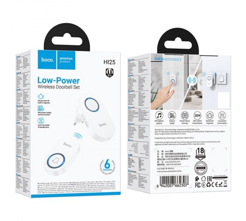 Дверний дзвінок Hoco HI25 Neon Bell White
