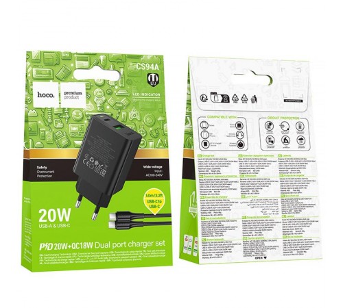 МЗП Hoco CS94A Leader PD20W+QC3.0 (1USB-A/1C) + кабель Type-C to Type-C Black
