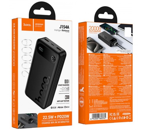 Портативний ЗП Power Bank Hoco J154A Victorious 22.5W+PD20W 20000 mAh Black