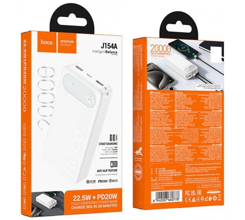 Портативний ЗП Power Bank Hoco J154A Victorious 22.5W+PD20W 20000 mAh White