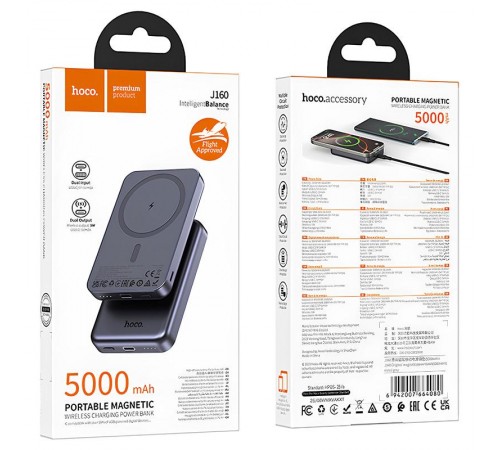 Портативний ЗП Power Bank Hoco J160 Original з БЗП 5000 mAh Metal gray