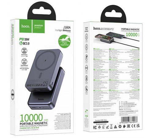 Портативний ЗП Power Bank Hoco J160A Original PD20W з БЗП 10000 mAh Metal gray