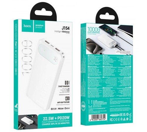Портативний ЗП Power Bank Hoco J154 Victorious 22.5W+PD20W 10000 mAh White