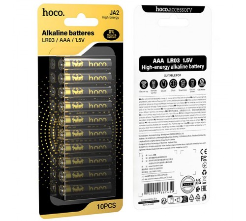 Батарейки Hoco JA2 AAA (LR03) Alkaline упаковка 10 шт Black