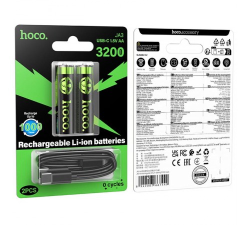 Акумуляторні батарейки Hoco JA3 Energy AA 2 pcs Black