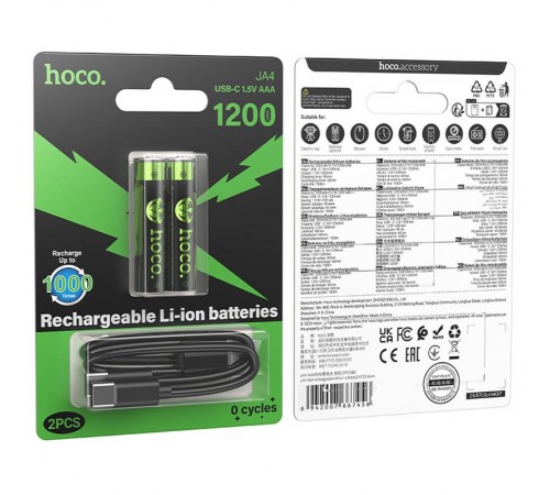 Акумуляторні батарейки Hoco JA4 Energy AAA 2 pcs Black