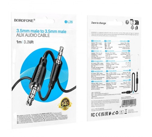 Аудіо кабель Aux Borofone BL25 Nice (1m) Black