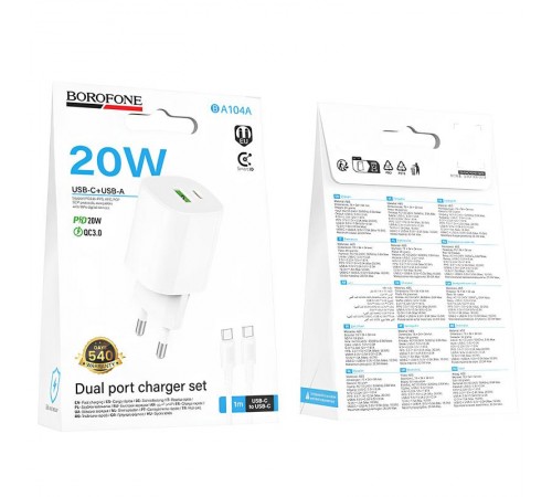МЗП Borofone BA104A Pudding PD20W+QC3.0 (1USB-A/1C) + кабель Type-C to Type-C White