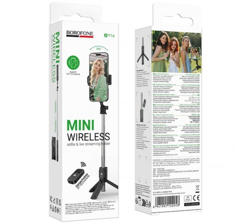 Монопод для селфі Borofone BY14 Graceful mini live broadcast stand Black