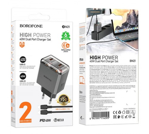 МЗП Borofone BN21 Lena PD40W+QC3.0 (2USB-C) + кабель Type-C to Type-C Metal gray